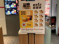 -麦当劳(顾村公园店)