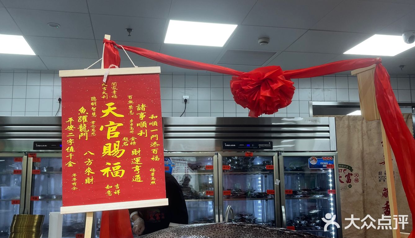 [礼花]多榜 TOP1 的海鲜集市火锅开上海了