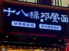 -万达广场(巴南店)