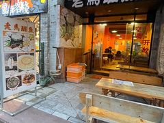 -老马斑鱼店(桂花路店)