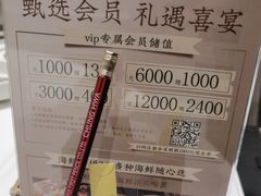 -喜宴又一村·粤菜·茶点·海鲜(壹方天地店)