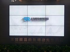 -上海无线电博物馆