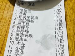 -渝味黄姐火锅(黄泥村店)