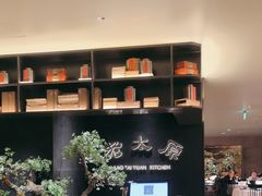 -老太原菜馆(南宫店)