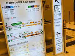 -时尚mego商业广场