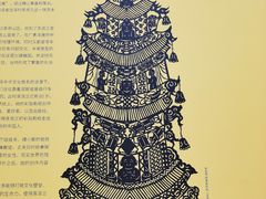 -陕西省美术博物馆