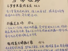-五观堂素食(新华路店)