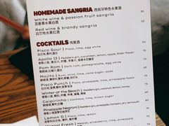 -Apollo·西班牙小酒馆(安福路店)