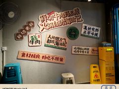 -海汕记·潮汕鲜牛肉火锅·自助