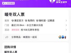 -水立方嬉水乐园