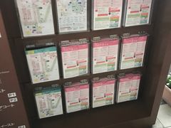 -轻井泽王子购物广场