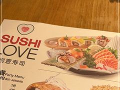 -Sushi Love 创意寿司(丽影广场店)