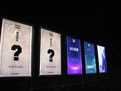 -KAKA·实景密室(马嘶巷店)