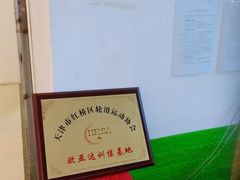 -欧亚达商业广场(红桥店)