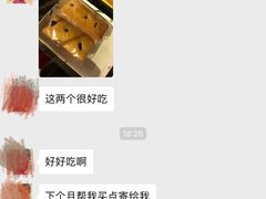 -CHEZ JASMINE 茉莉的氧气厨房