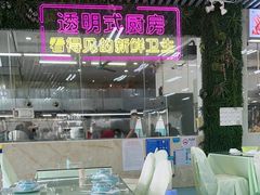 -景好海鲜餐厅(大鹏必选旅游店)