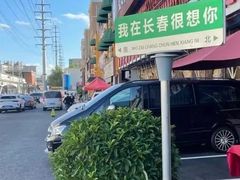 -张氏鱼庄