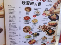-俄士厨房(环球港店)