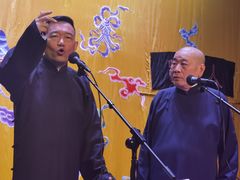 -德云社三庆园