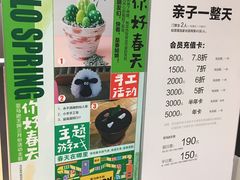 -绚荟城