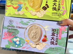 -盒马鲜生(大成店)
