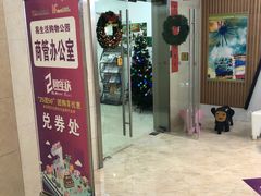 -易生活购物公园