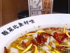 -太二酸菜鱼(赣州万象城店)