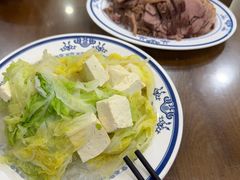 -老爆肚满五香烧牛羊肉