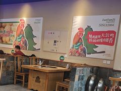 -咱屯子铁锅炖直营店(保利店)
