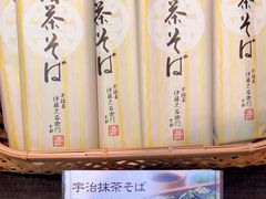 -伊藤久右卫门(宇治本店)