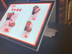 -八婆婆烧仙草(中山路店)