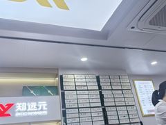 -郑远元专业修脚房(五缘西三里鑫海湾)