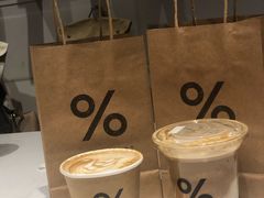 -% Arabica阿拉比卡咖啡(武康路店)