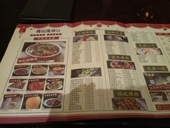-杨记隆府(南坪店)