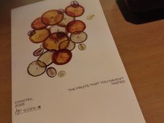 -GOEN·缘