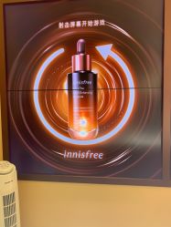 -悦诗风吟innisfree