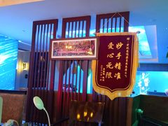 -跨越足界Spa足道(潍坊店)