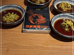 -万岁寿司(天河领展店)