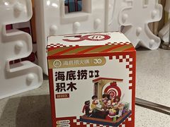 -海底捞火锅(万科广场店)