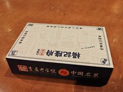 -杨记隆府(重庆总店)