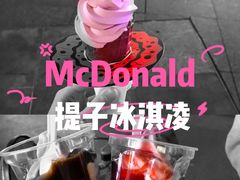 -麦当劳(洪山商场店)