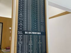 -亨得利钟表服务中心(环球港店)