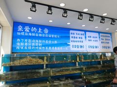 -仙螺岛海鲜自助餐厅(总店)