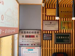 -老白清真烧烤(锦州旗舰店)