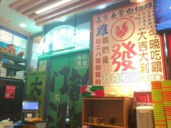 -绿柠食堂(北外滩店)