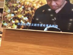 -好人民间小吃(镇江八佰伴店)