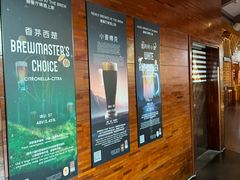 -The BREW·酿餐厅(浦东嘉里大酒店)