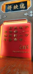 点击看大图 -瑞蚨祥(大栅栏店)