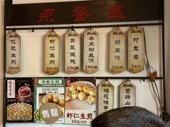 -哑巴生煎(临顿路店)