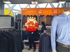 -上品折扣(回龙观店)